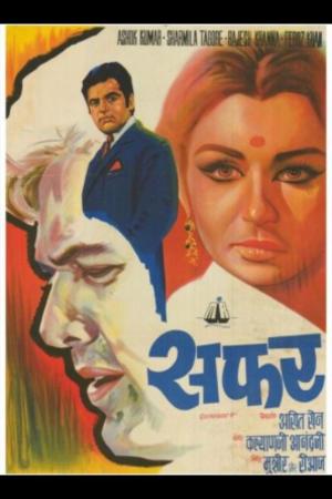 Safar [Hindi]