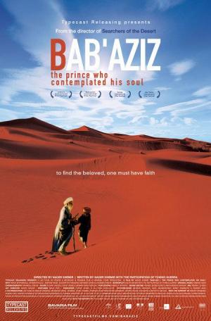 Bab'Aziz: The Prince That Contemplated His Soul [Russian]