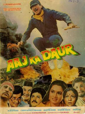 Aaj Ka Daur [Hindi]