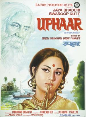 Uphaar [Hindi]