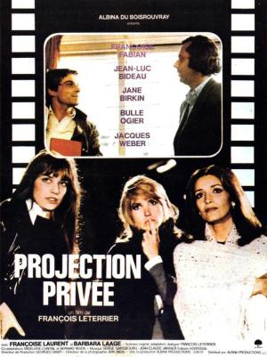 Private Screening [Russian]