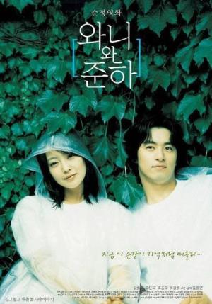 Wanee & Junah [Indonesian]