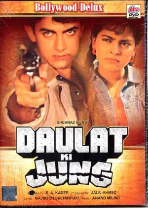Daulat Ki Jung [Hindi]