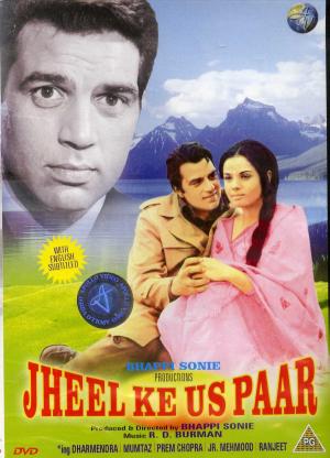 Jheel Ke Us Paar [Hindi]