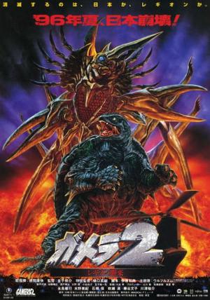 Gamera 2: Attack of the Legion [Spanish]