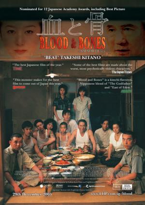Blood and Bones [Russian]