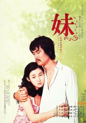 Imôto