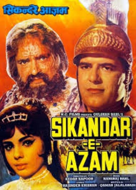Sikandar E Azam - like For a Few Dollars More but older