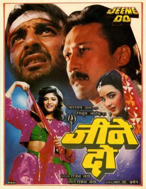 Jeene Do [Hindi]