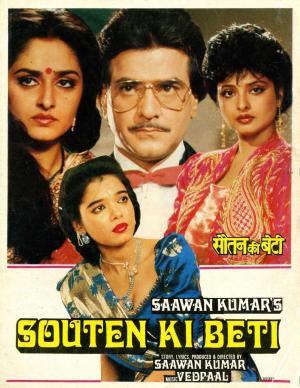 Souten Ki Beti [Hindi]