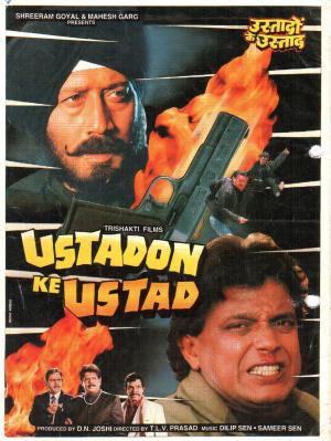 Ustadon Ke Ustad [Hindi]