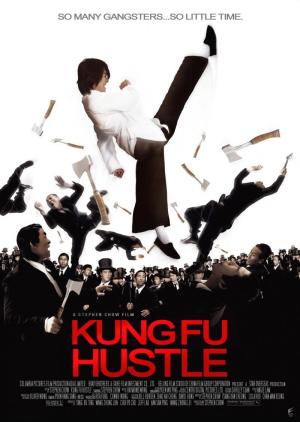 Kung Fu Hustle [Bengali]