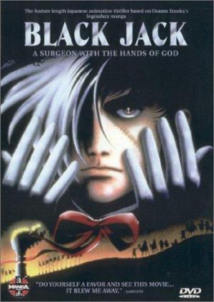 Black Jack: The Movie [Version française]