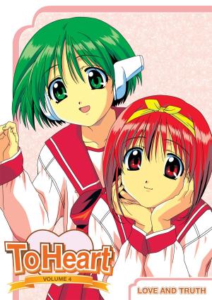 To Heart [English]