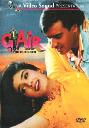 Gair [Hindi]