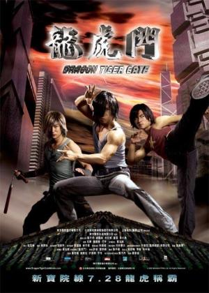 Dragon Tiger Gate [Hindi]