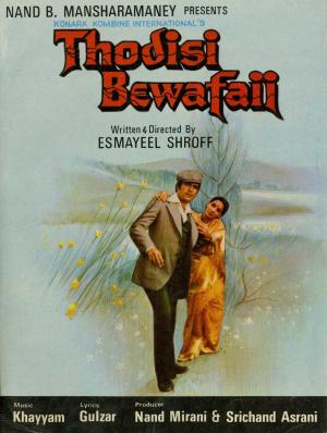 Thodisi Bewafaii [Hindi]