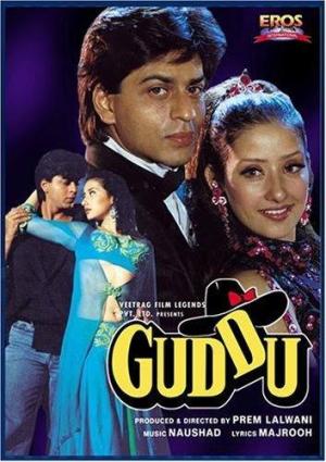 Guddu [Hindi]
