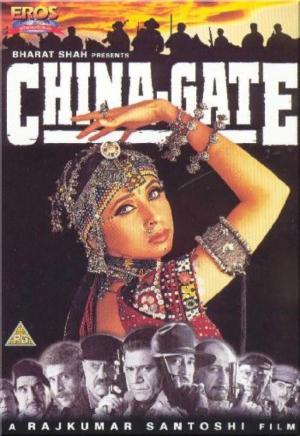 China Gate [Hindi]