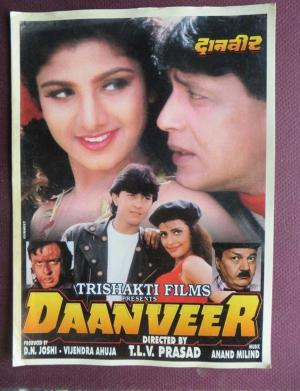 Daanveer [Hindi]