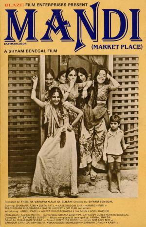 Mandi [Hindi]