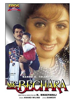 Mr. Bechara [Hindi]