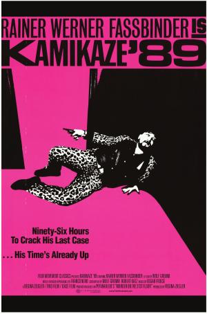 Kamikaze 89 [Russian]