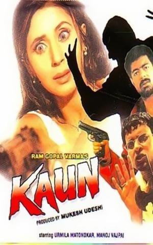 Kaun? [Kurdish]