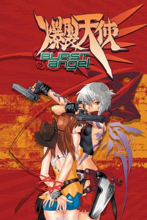 Bakuretsu tenshi [Version française]