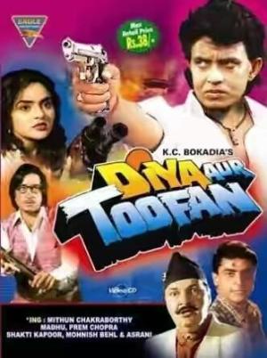 Diya Aur Toofan [Hindi]