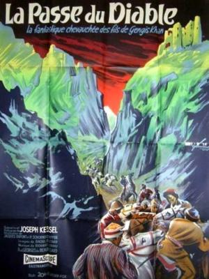 Savage Orient [Russian]