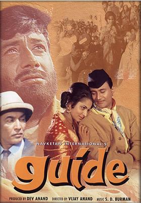 Guide [Hindi]