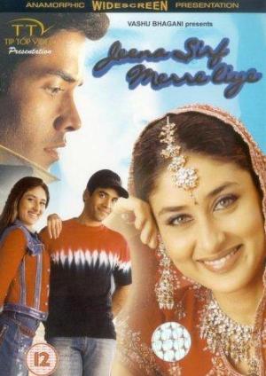 Jeena Sirf Merre Liye [Hindi]