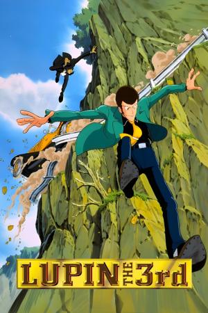 Lupin the Third [Portuguese]