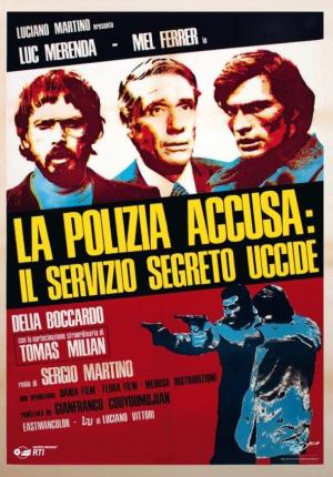 Silent Action [Russian]