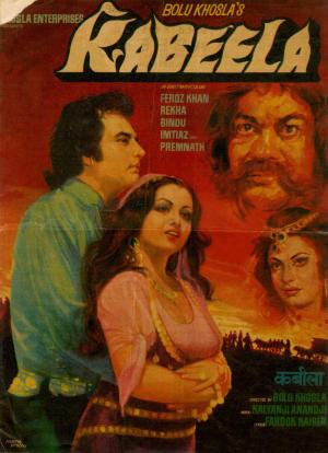 Kabeela [Hindi]