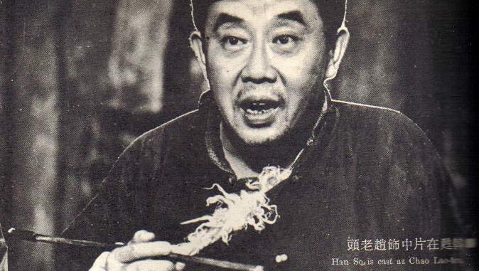 actor Su Han large photo