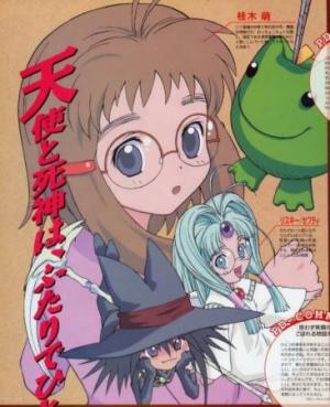 Omishi mahou gekijou Risky Safety [English]
