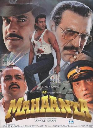 Mahaanta: The Film [Hindi]
