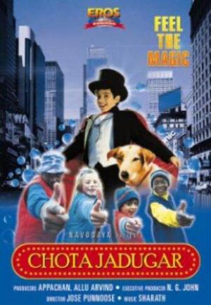 Chota Jadugar [Hindi]