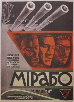 Mirabo [Russian]