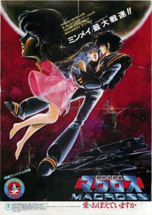 Macross: Do You Remember Love? [Version française]