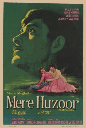 Mere Huzoor [Hindi]