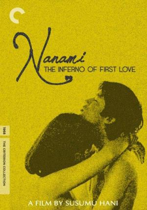 Nanami: The Inferno of First Love [Russian]