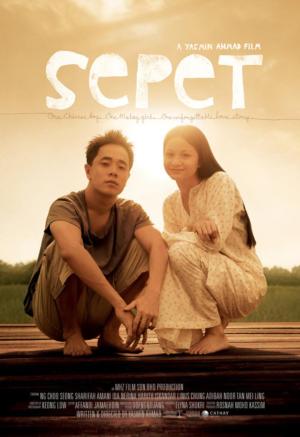 Sepet [Malay]