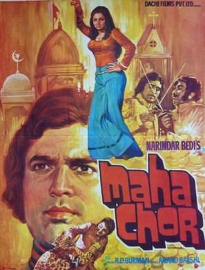 Maha Chor [Hindi]