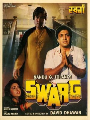 Swarg [Hindi]