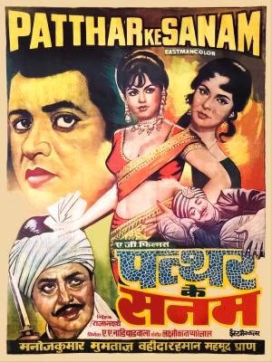 Patthar Ke Sanam [Hindi]