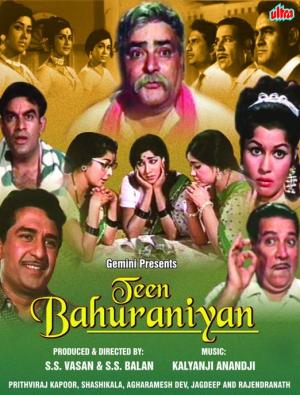 Teen Bahuraniyan [Hindi]