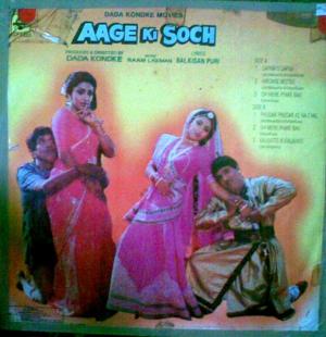 Aage Ki Soch [Hindi]